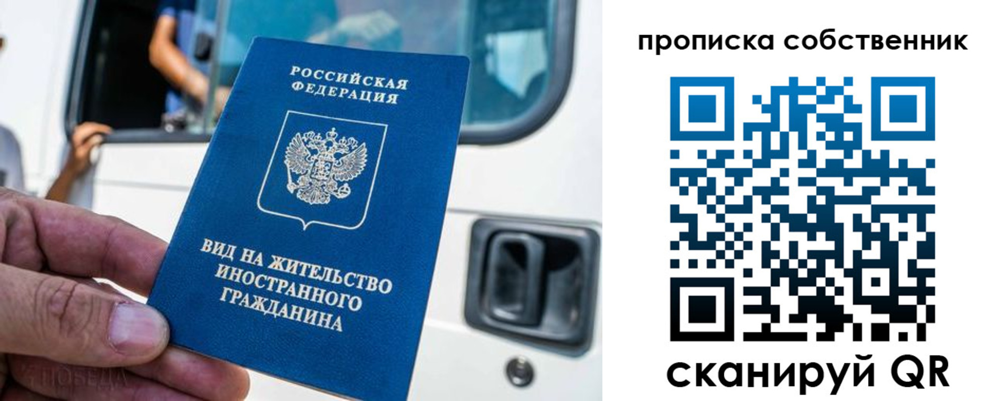 временная регистрация 2025 в Камышине