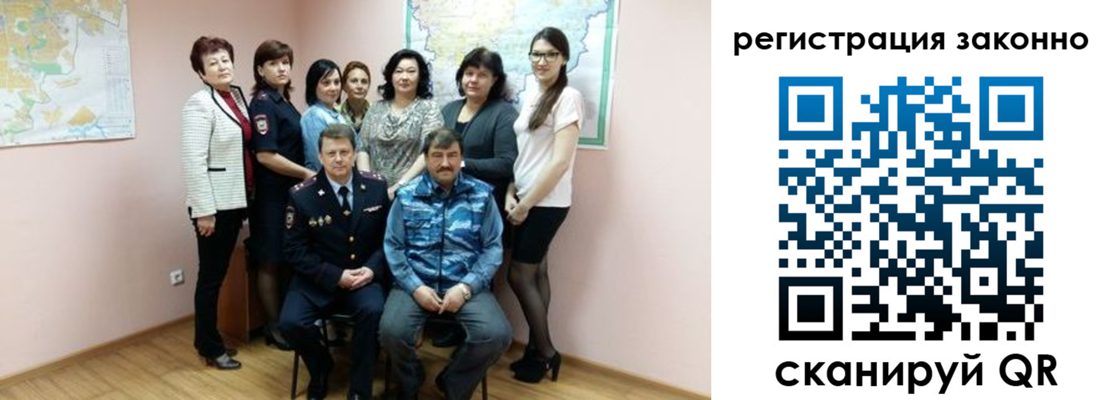 временная регистрация собственник в Камышине