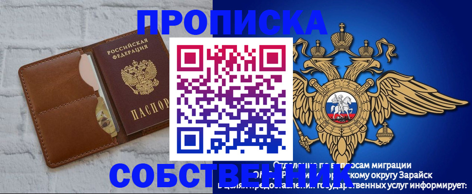 временная регистрация адрес в Камышине