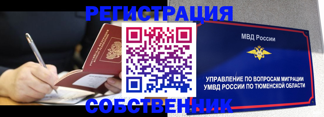 форма 3 в Камышине