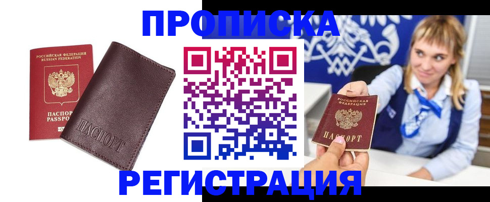 регистрация для дет. сада в Камышине